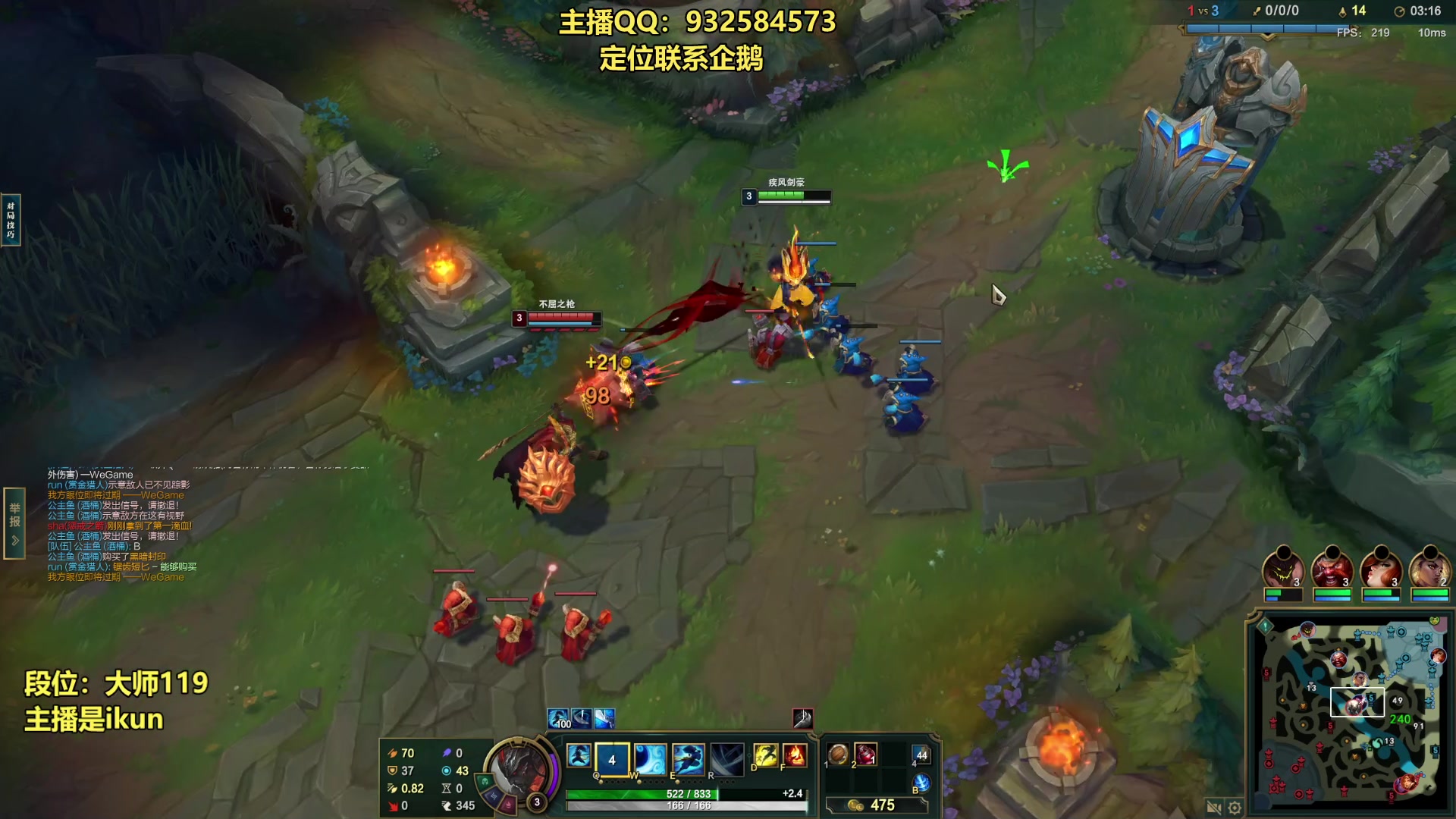 【2023-08-07 14点场】凉风亚索yasuo：亚索永恩天花板~ 68172