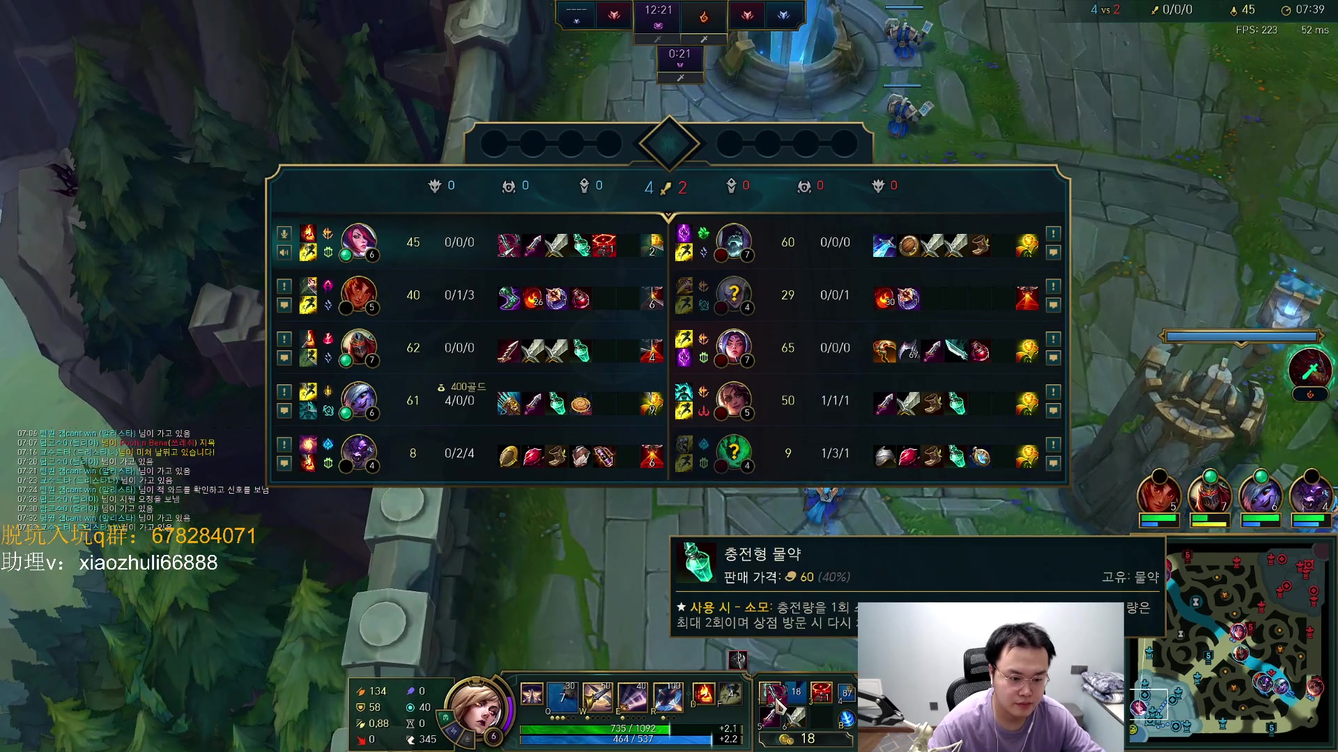 【2023-08-06 22点场】jjking剑姬：峡谷千分已成，韩服回归！