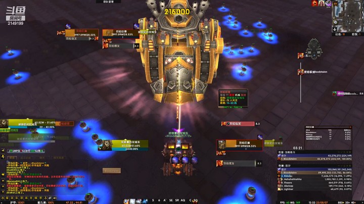 双开单刷25人NM奥杜尔1王