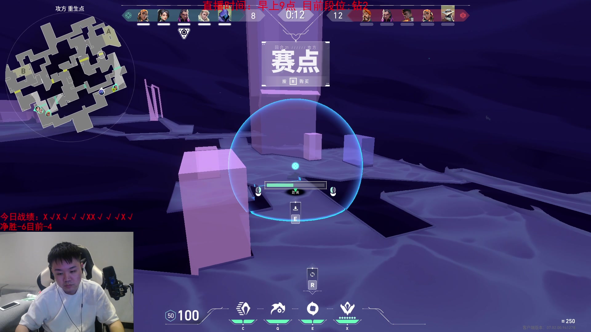 【2023-08-06 23点场】网友张顺飞：艾欧尼亚牛鬼蛇神钻石组！