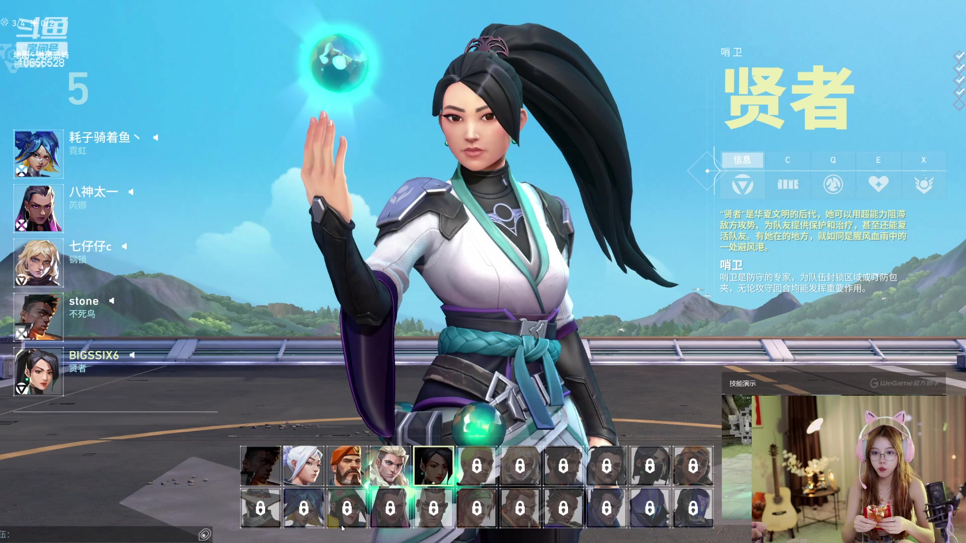 【2023-08-06 22点场】唐6儿：【小奶团】睡过头啦 6:30开