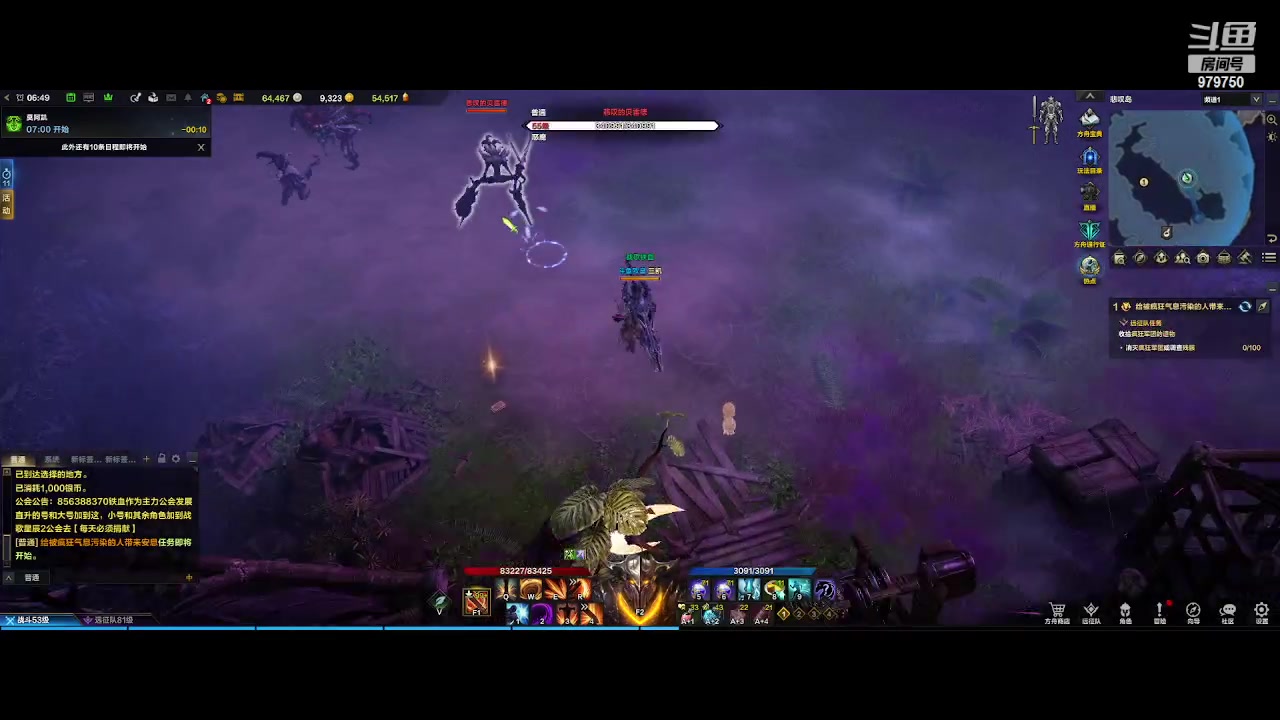 【2023-8-6 6点场】三凯1986:每天不是在做主线就是在做主线的路上