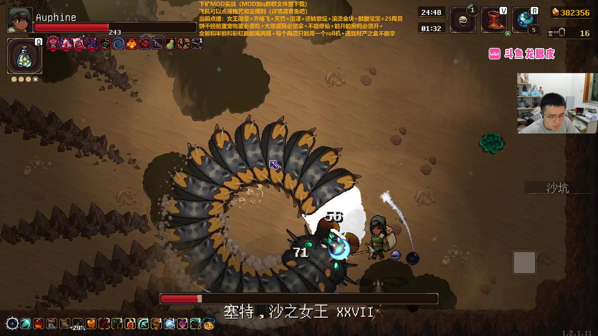 【2023-08-06 20点场】龙眼皮Lyd：顶级细节和顶级运营！《矿坑之下》