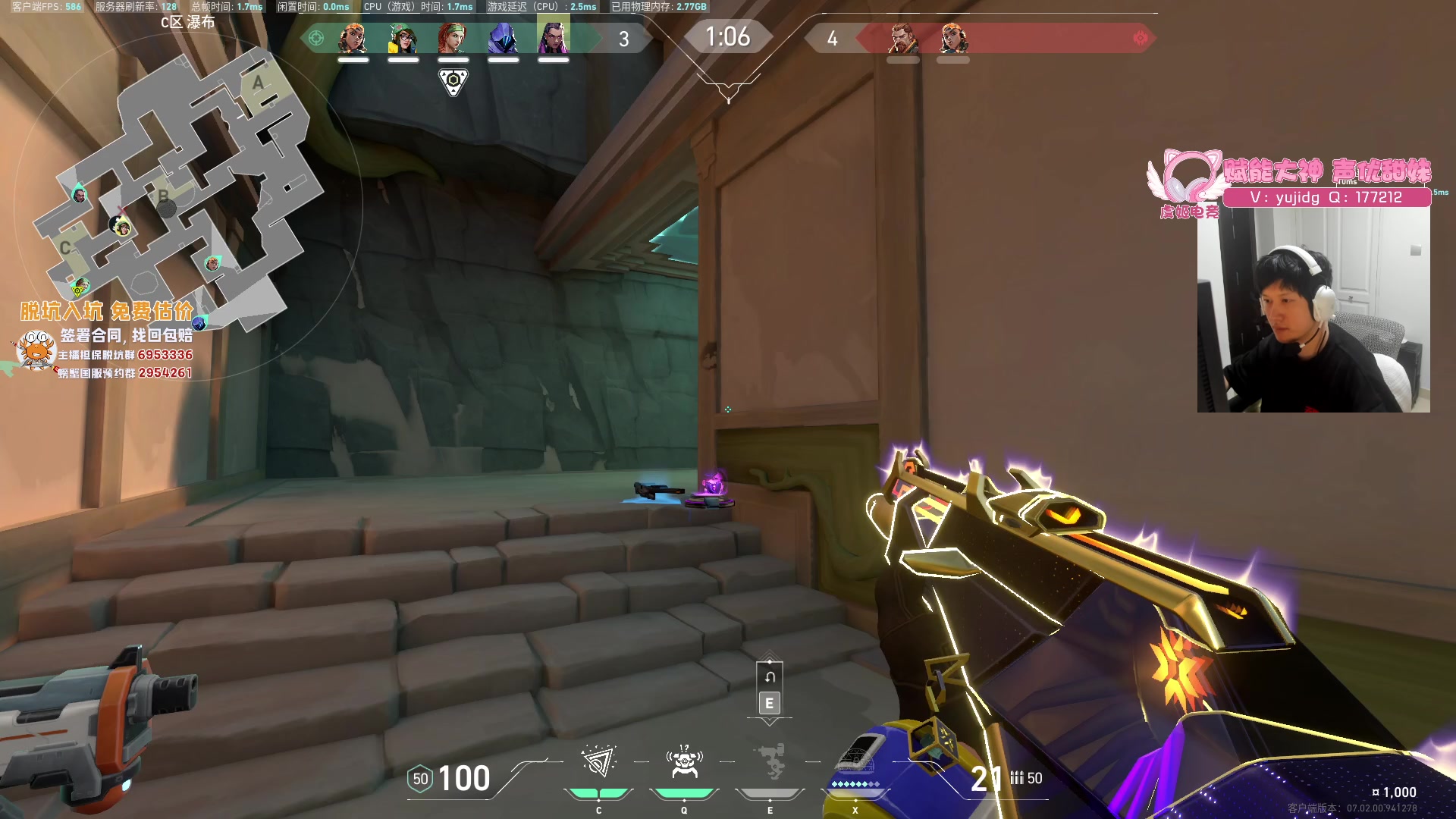 【2023-08-07 13点场】yjjimpaopao：YJJ 凌晨3点 全球冠军赛等你