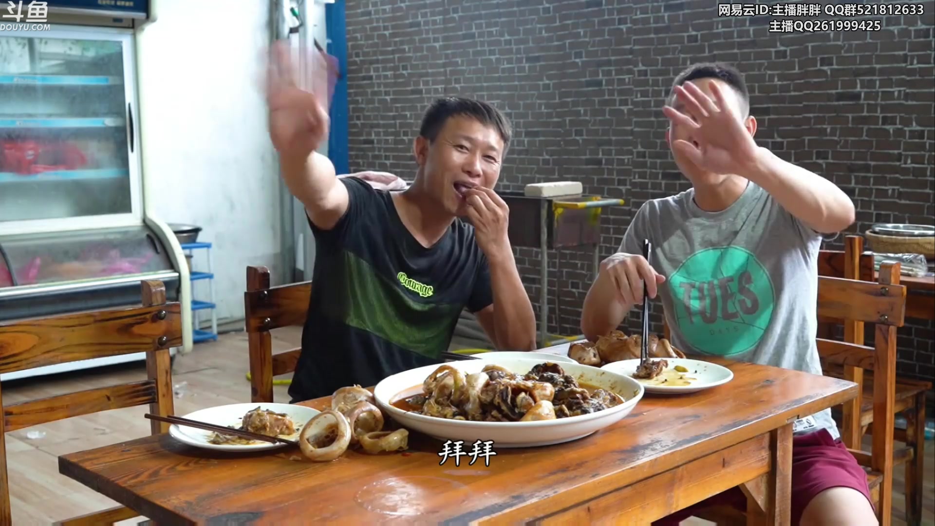 【2023-08-07 03点场】胖胖灬：胖胖OB：LNG强啊，神和阿水韩服！