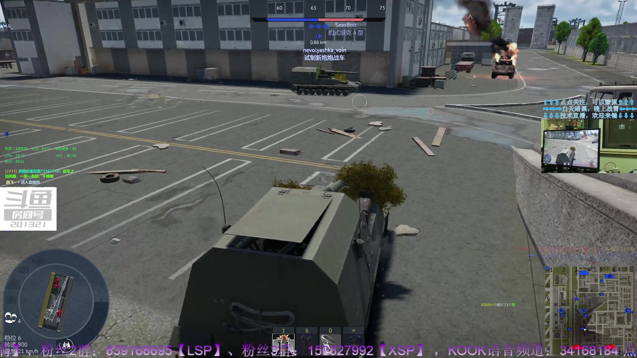 【2023-8-4 20点场】战争雷霆老铁:【战争雷霆】陆战历史军事学院