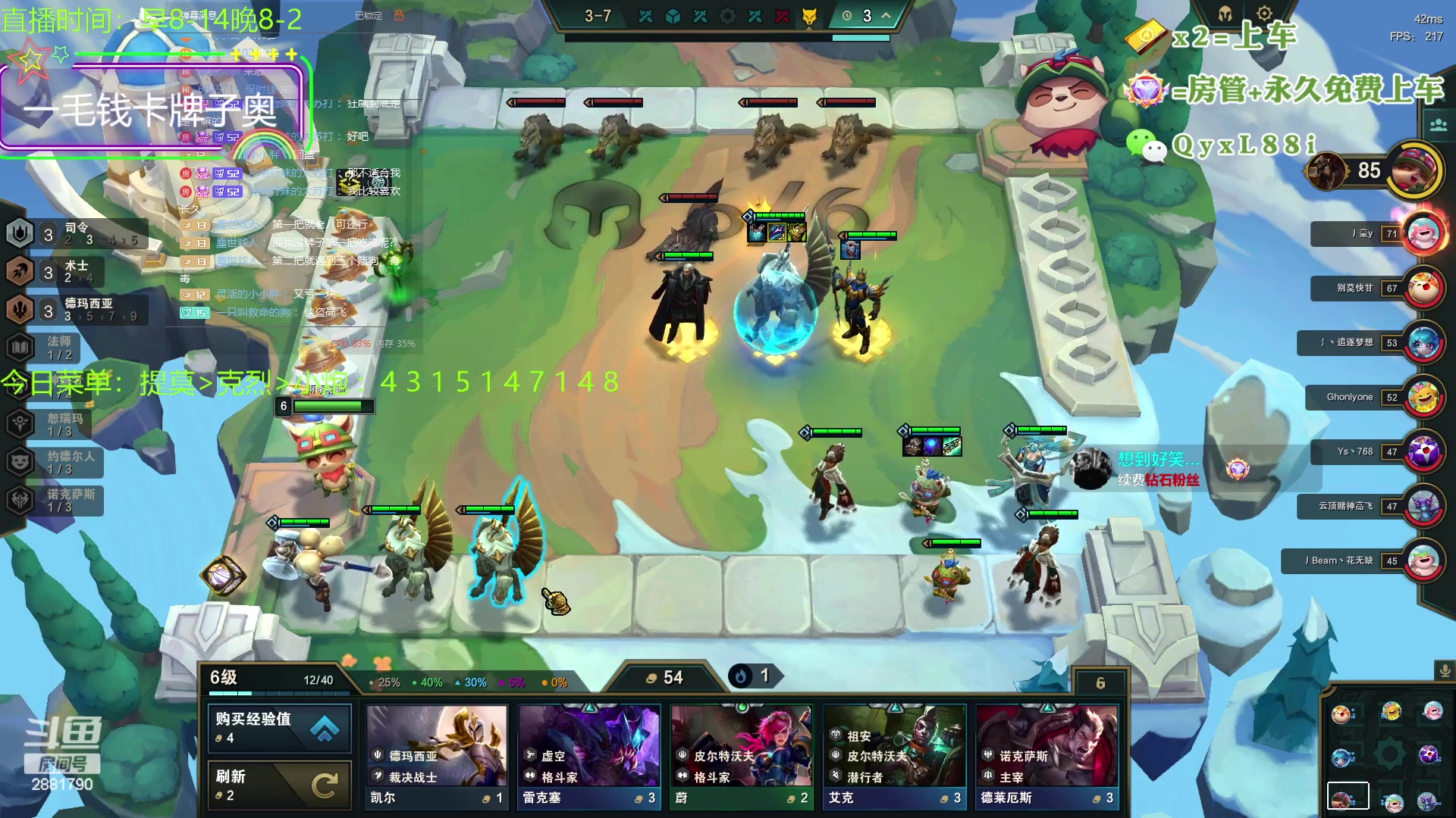 【2023-08-07 00点场】晴天QyxL：晴天：一个提莫上大师