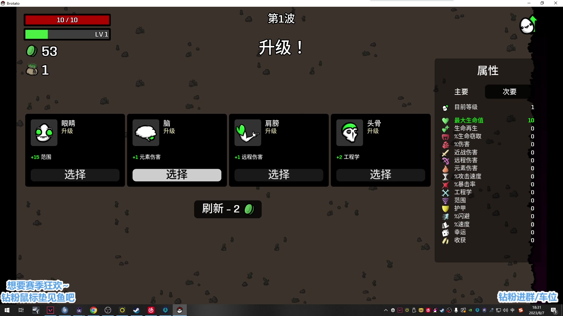 【2023-08-07 17点场】馨儿MIRANDA：今日限定：欢迎来到我的世界~