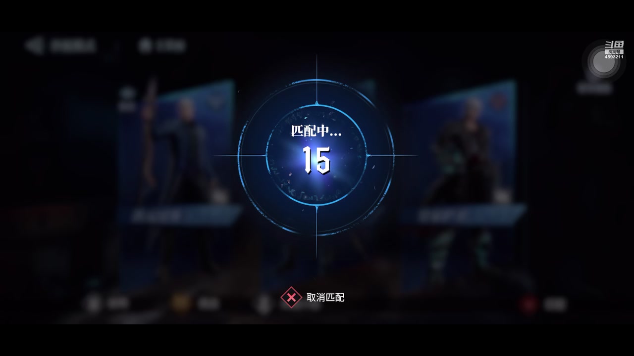 【2023-08-06 20点场】屁桃16号：鬼泣十五天