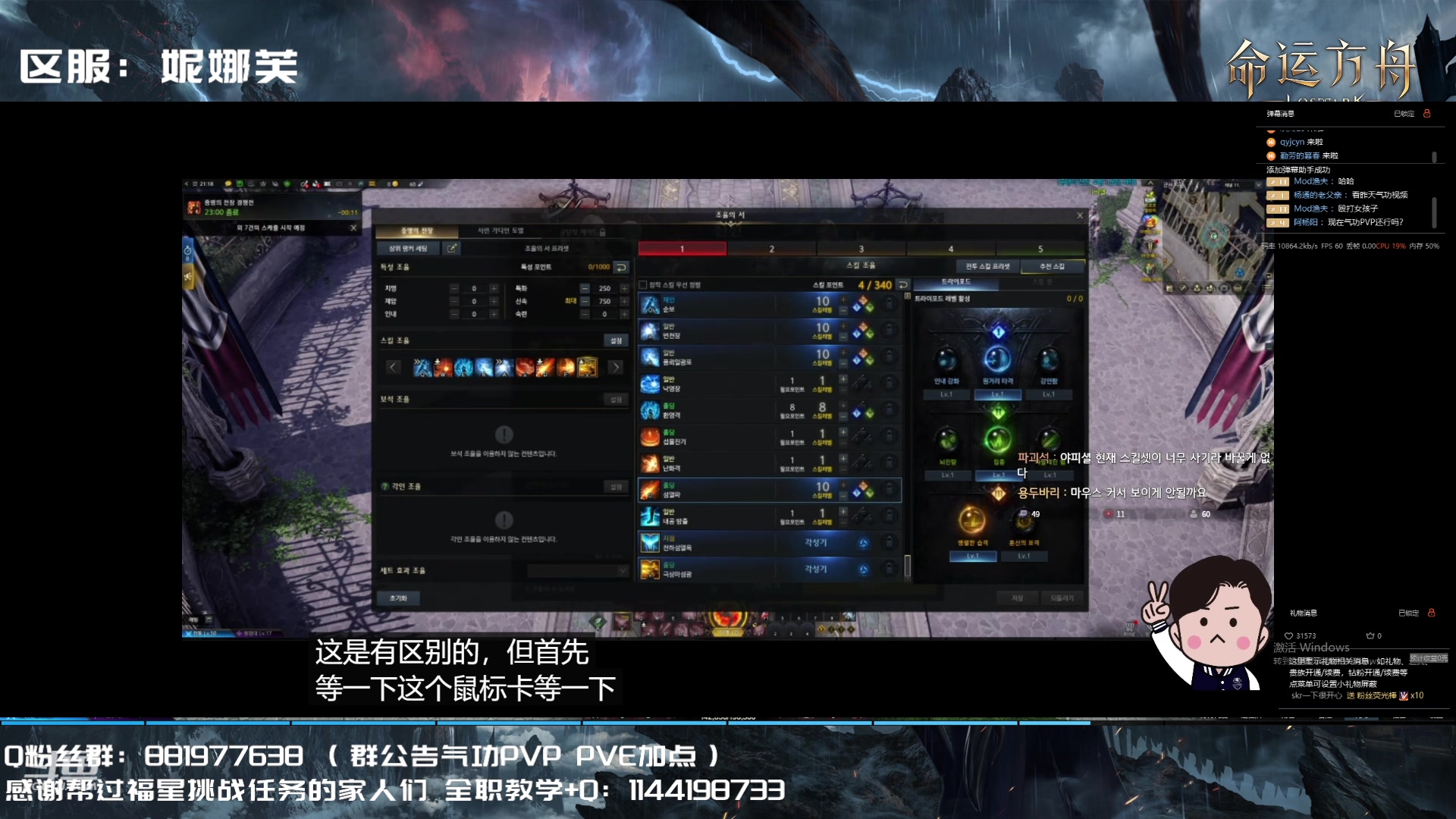 【2023-08-07 16点场】丶月咒：【PVP】YZ气功暴走形态！训练