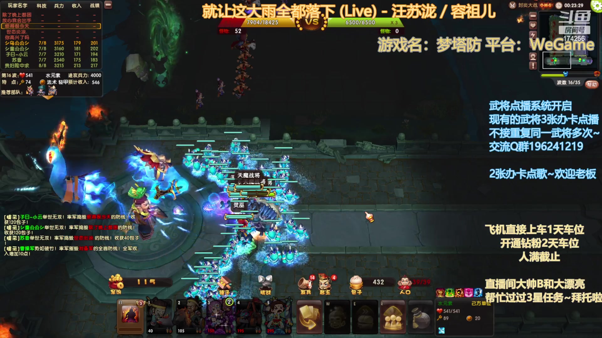 【2023-8-7 0点场】皮小乌:乌：出现吧~皮卡乌！