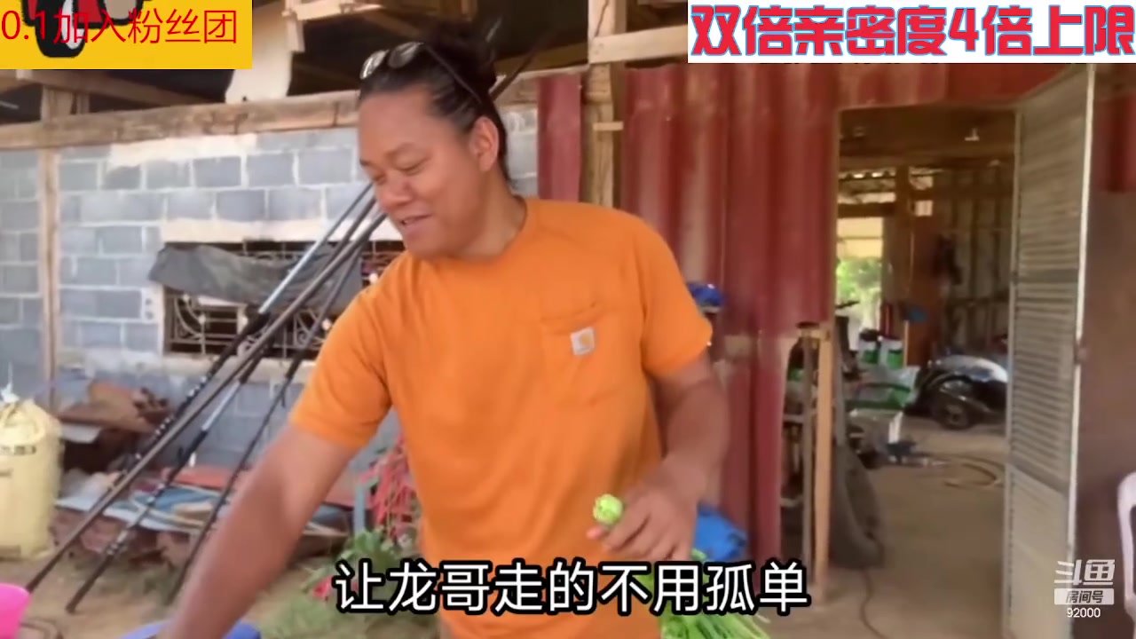 【2023-08-07 01点场】呆妹儿小霸王：【钻石4倍】今天一个0.1的赞加粉丝团~