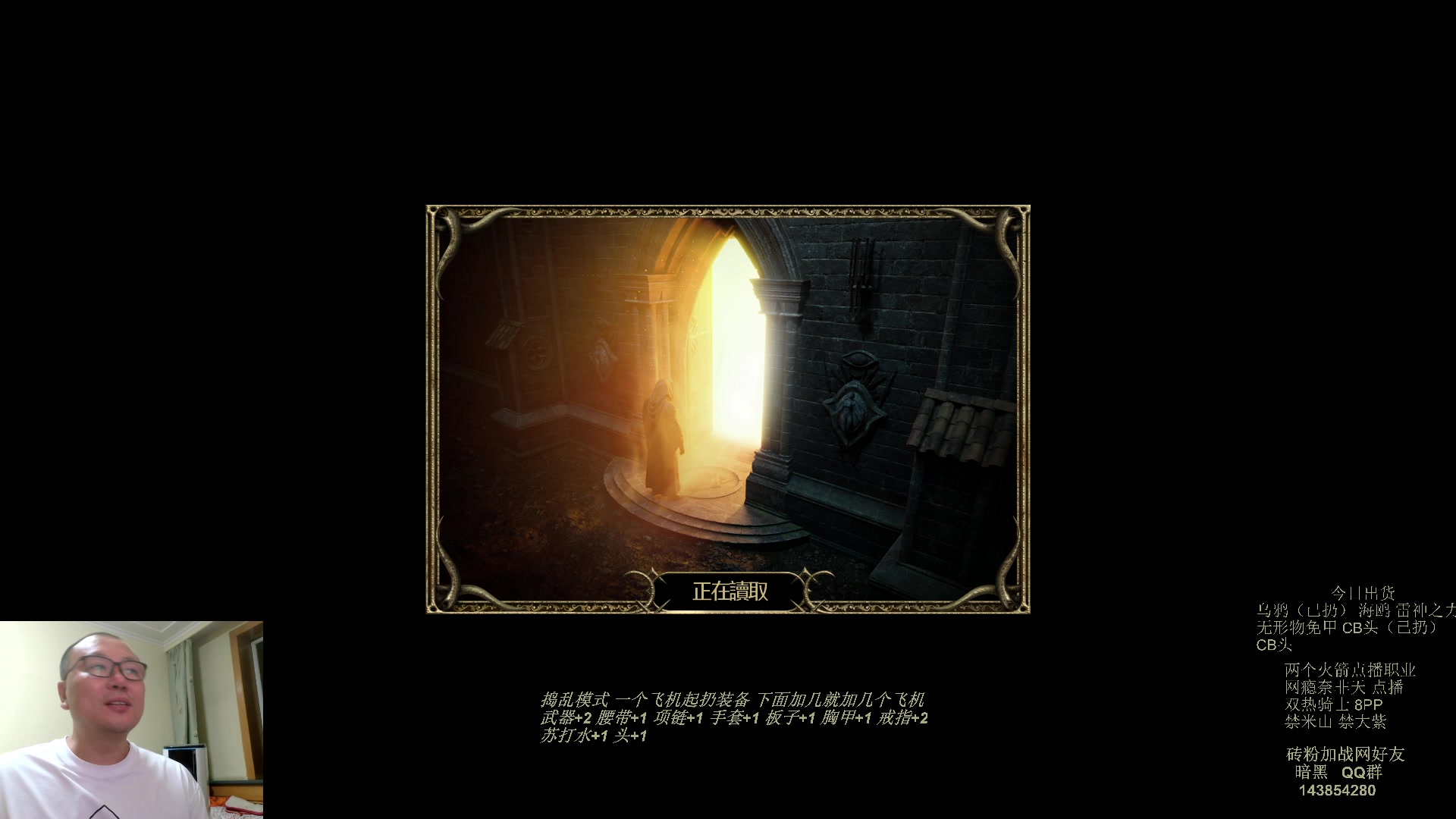 【2023-08-06 21点场】英雄吕布：专家 暗黑 重制版 双热骑士8PP禁米山