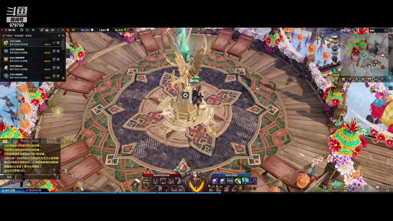 【2023-8-6 23点场】三凯1986:每天不是在做主线就是在做主线的路上