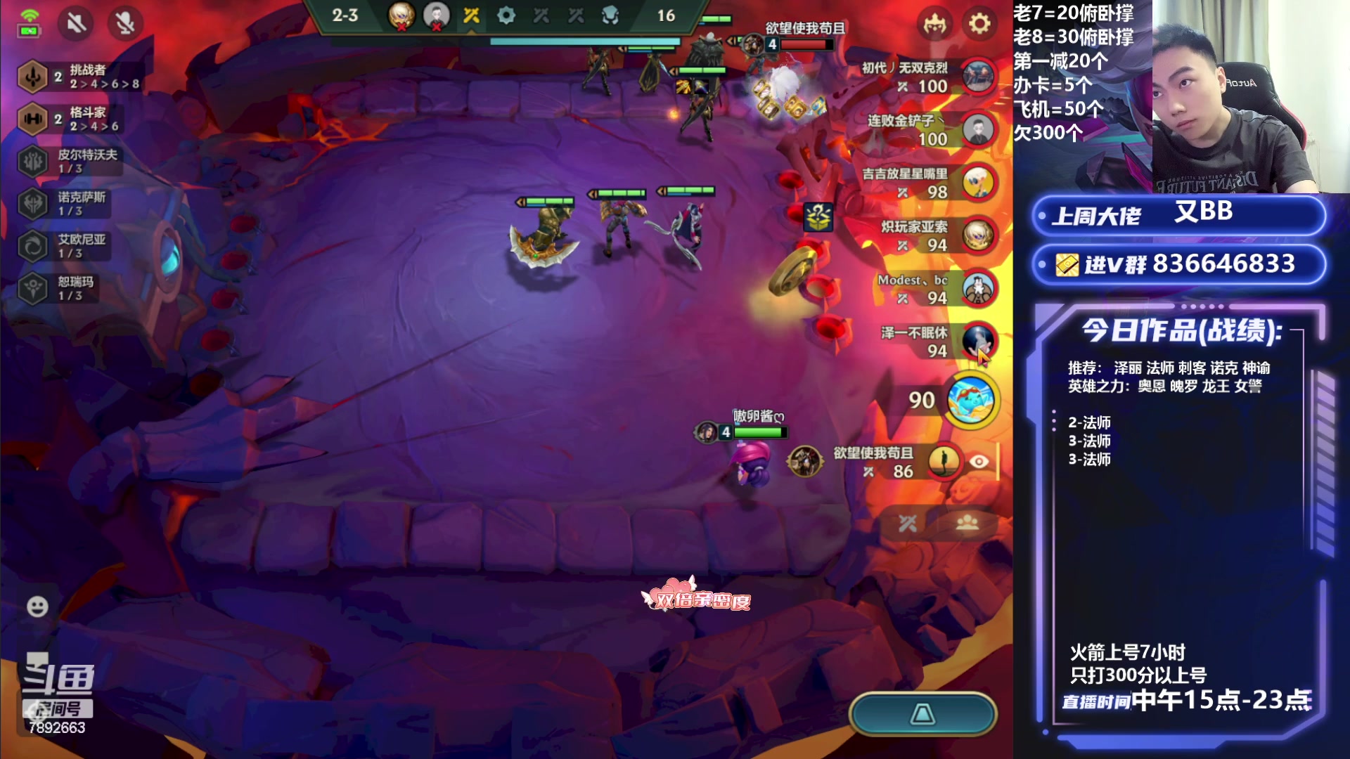 【2023-08-07 17点场】死亡轰炸DD：法系版本答案教学