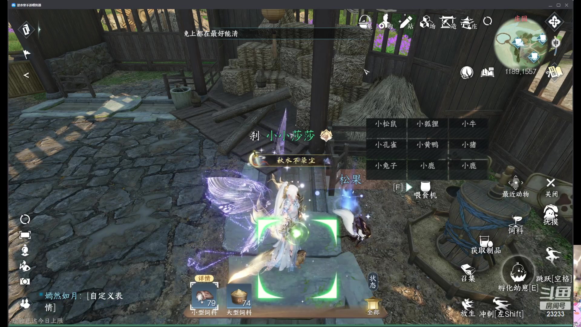 【2023-08-07 16点场】喵小莎：下午三点，晚上11点。