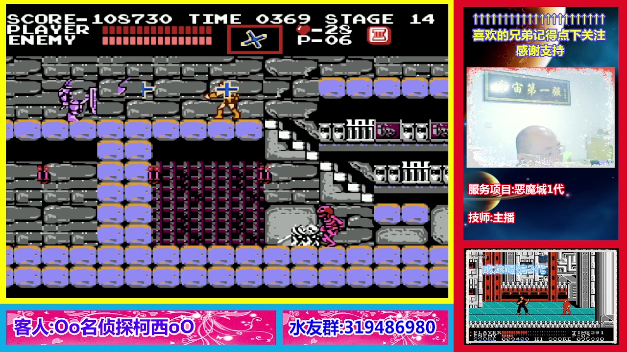 【2023-08-05 22点场】絕對一領域：宇宙第1强的主播出现了!