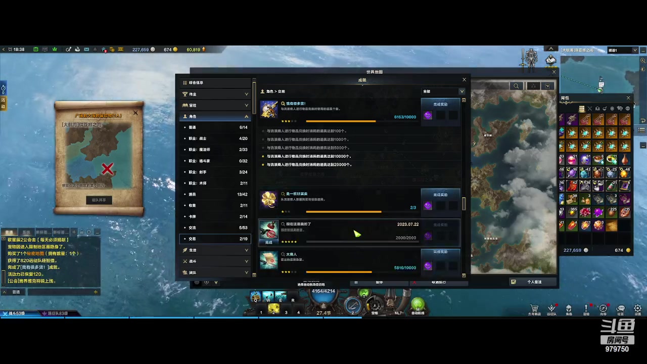 【2023-8-6 17点场】三凯1986:每天不是在做主线就是在做主线的路上