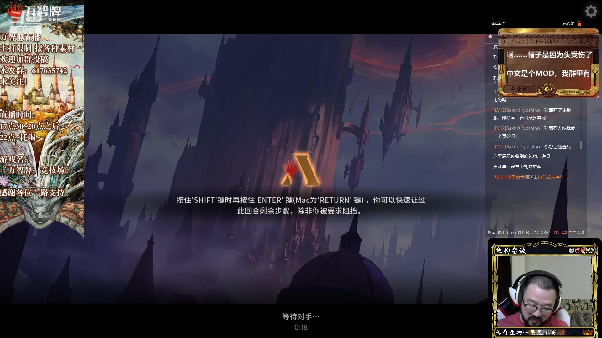【2023-08-07 00点场】破浪鱼驹：【万智牌】艾卓，没有你我怎么活啊艾卓