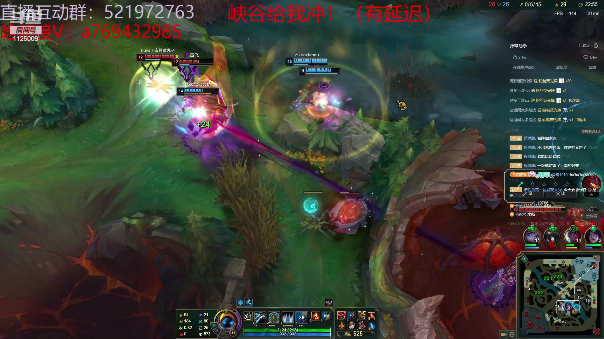 【2023-08-04 11点场】浩神AD丶：峡谷千分德莱文赐教了！！