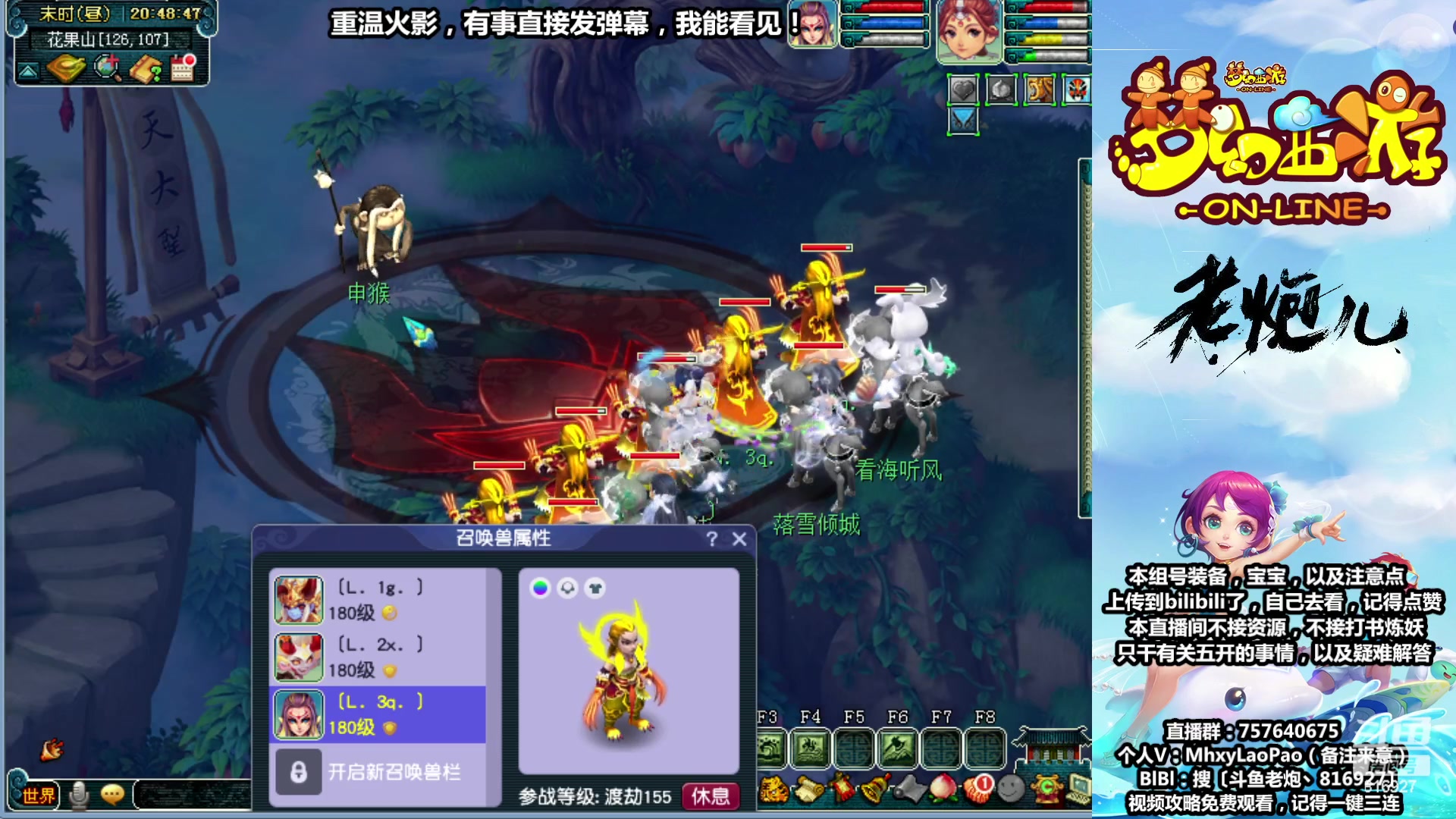 【2023-08-07 20点场】Dy老炮丶816927：老炮：宁缺毋滥，进一步完善！
