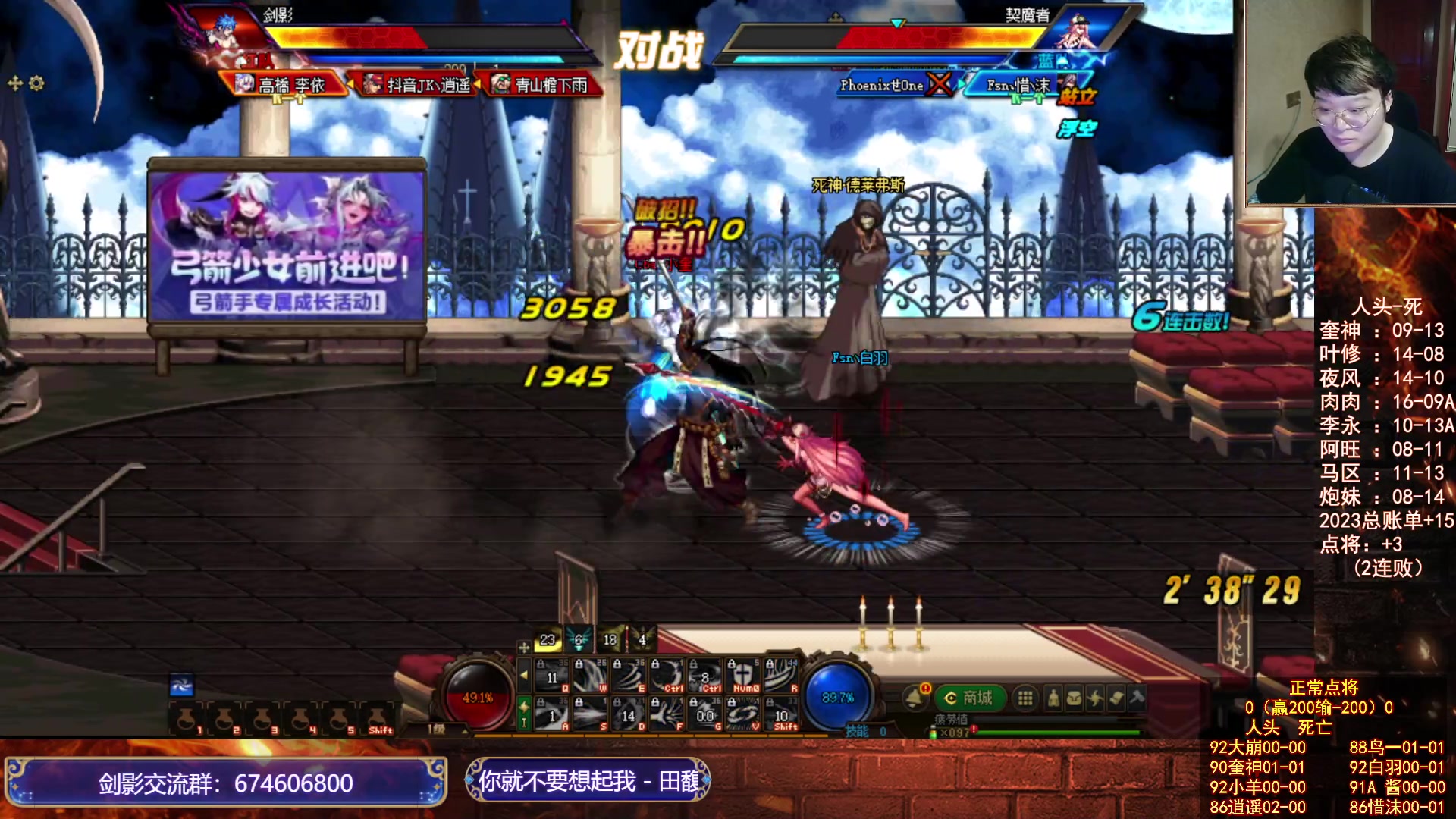 【2023-08-06 22点场】红眼小奎：顶级点将+吃鸡！！~~~~