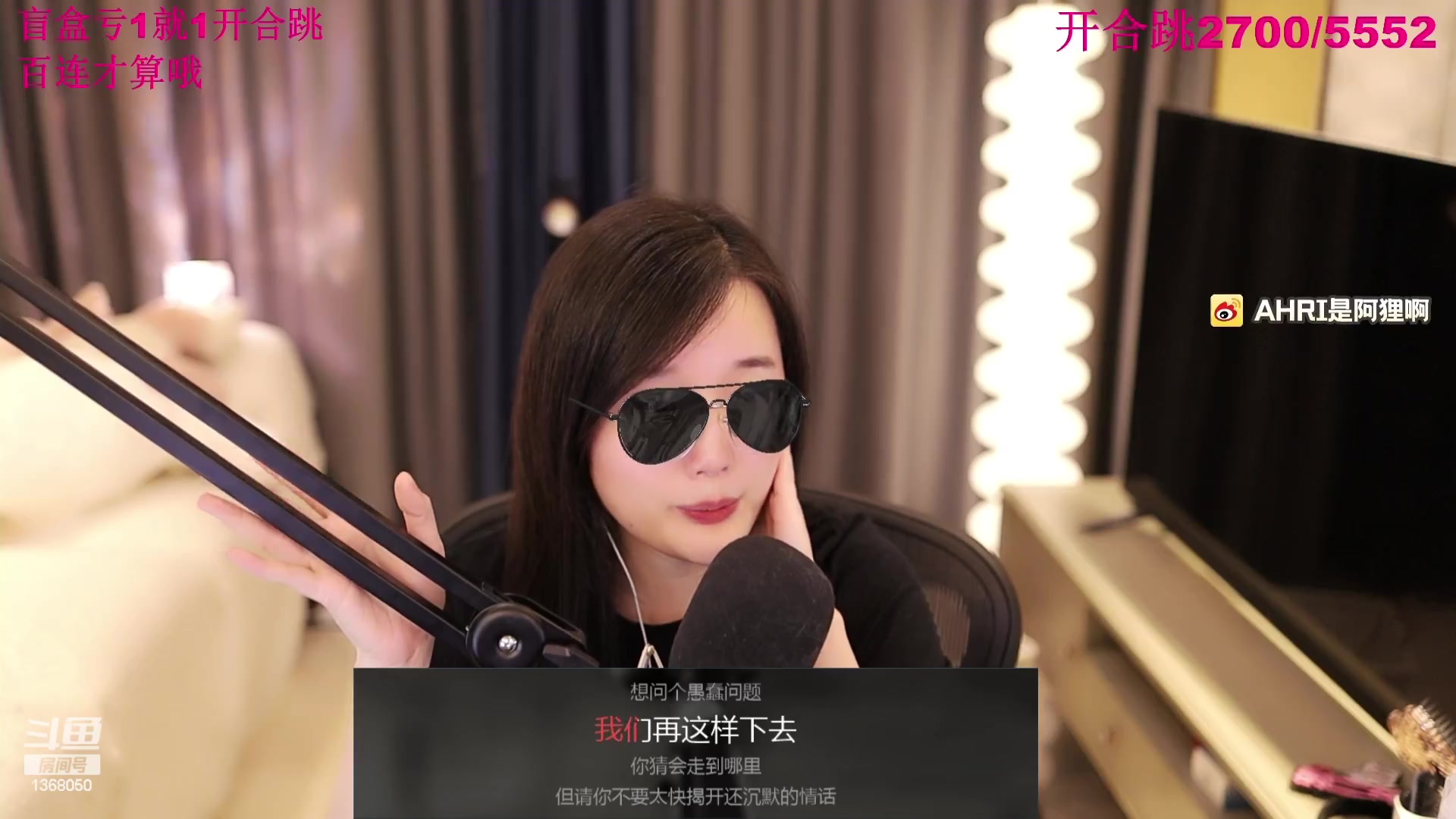【2023-08-06 22点场】地表最强狸仔仔哟：【黄金双倍】超粉团等一个光！
