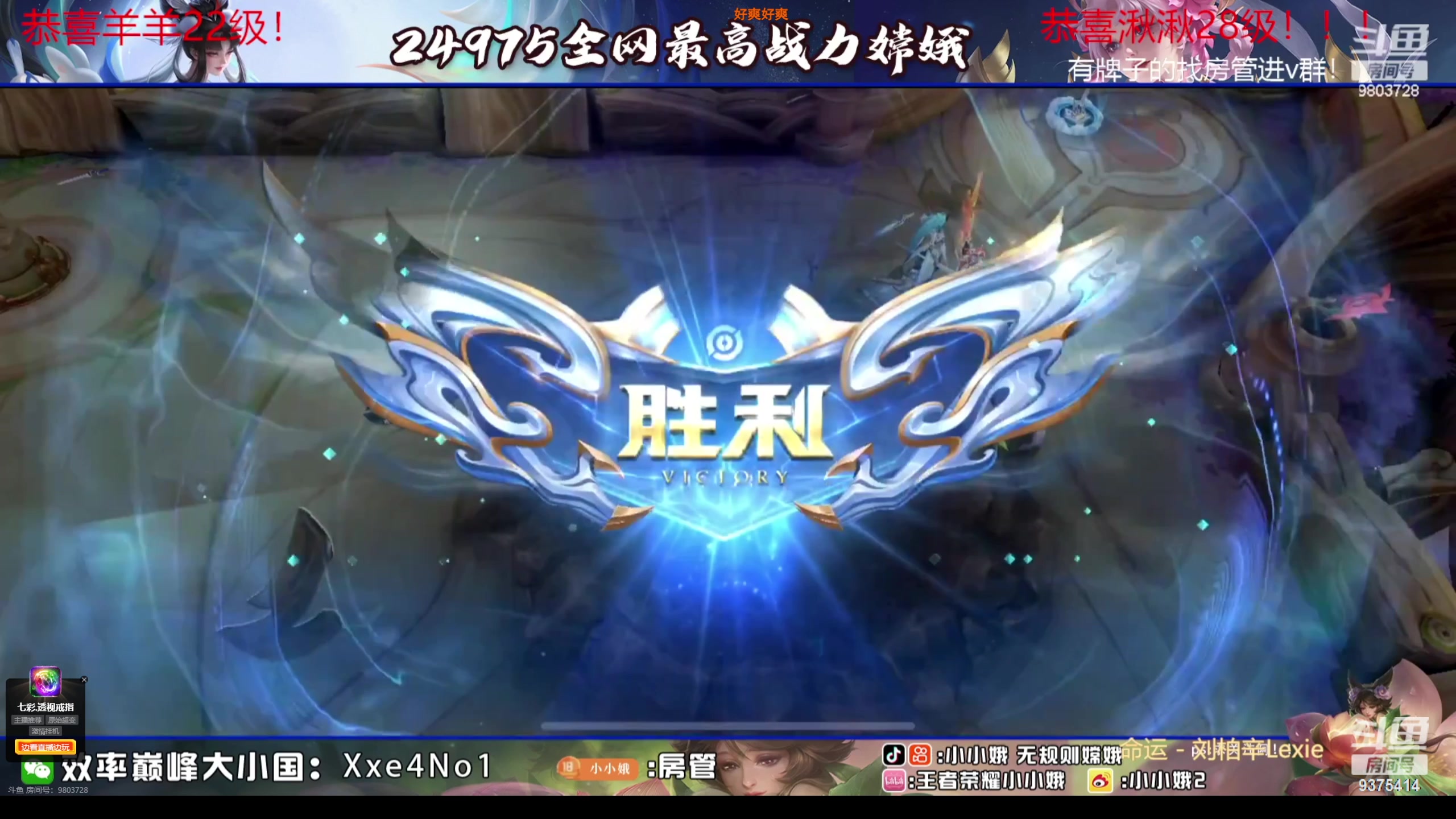 【2023-08-07 22点场】昧昧不是妹妹：沉淀沉淀沉淀 9375414