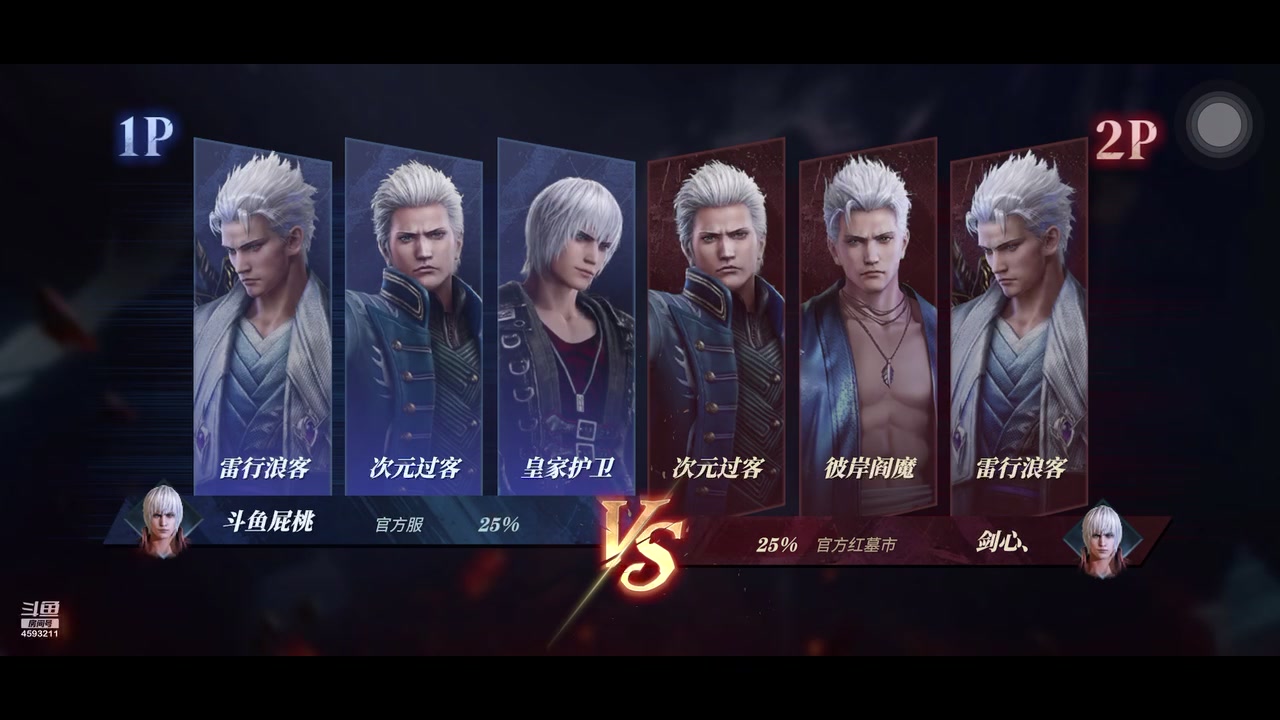 【2023-08-05 14点场】屁桃16号：鬼泣十五天