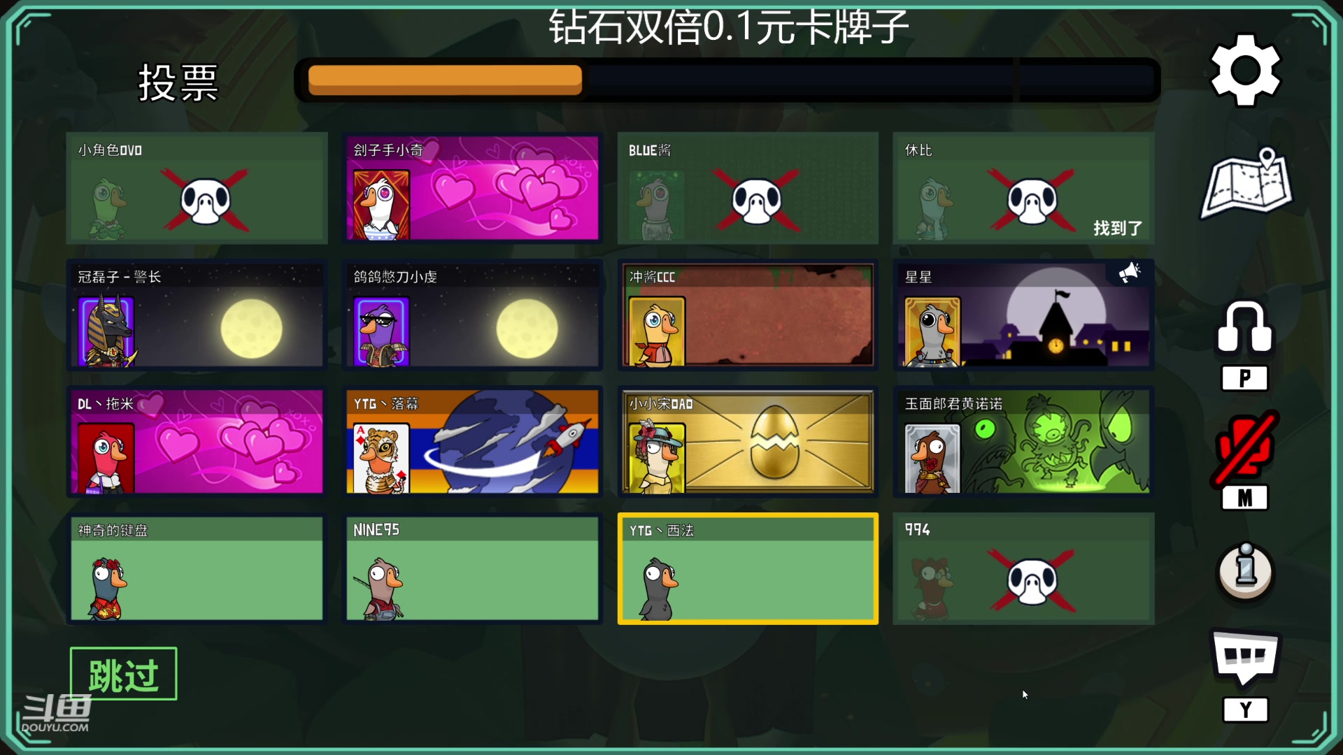 【2023-08-06 23点场】冠磊崽：（钻石双倍）鹅鹅鹅鹅鹅鹅嘻嘻