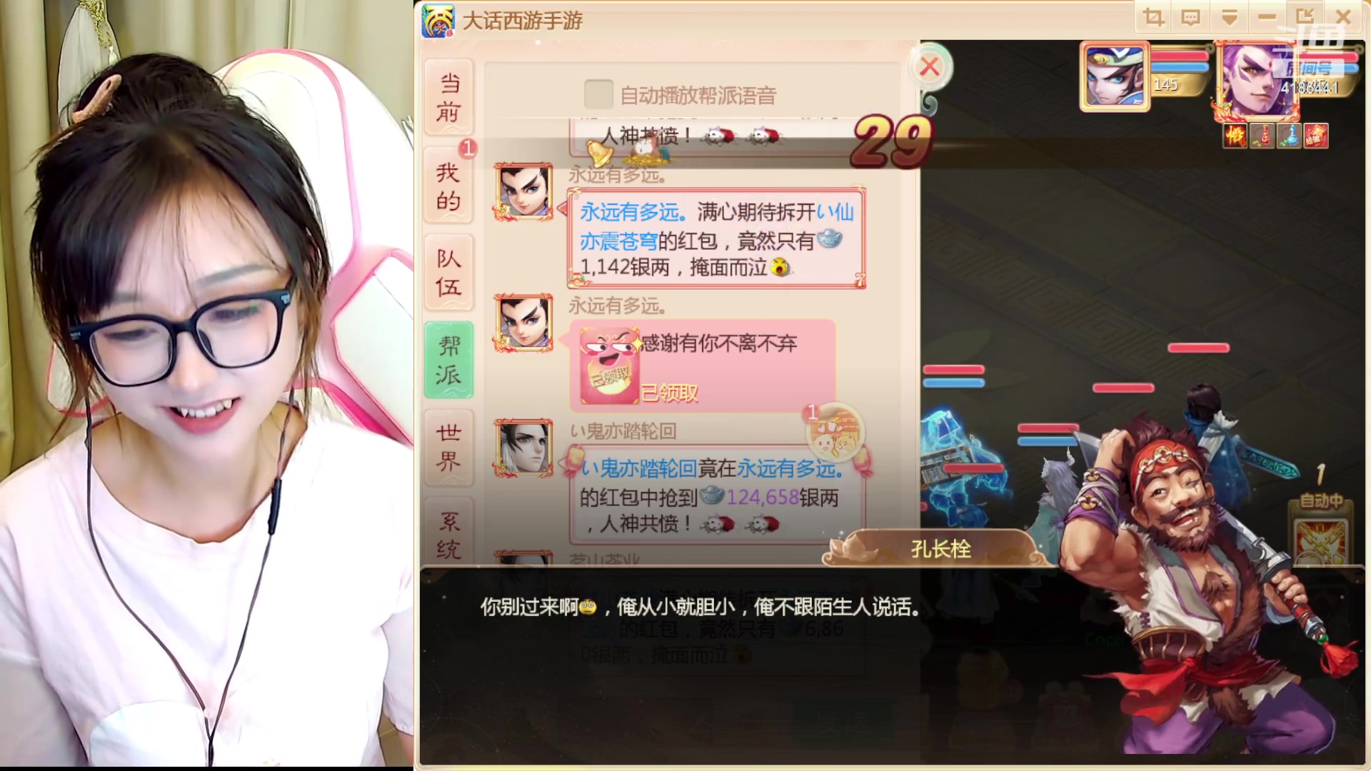 【2023-08-07 13点场】鹿呦呦yoyo：鹿呦呦是养猪大户