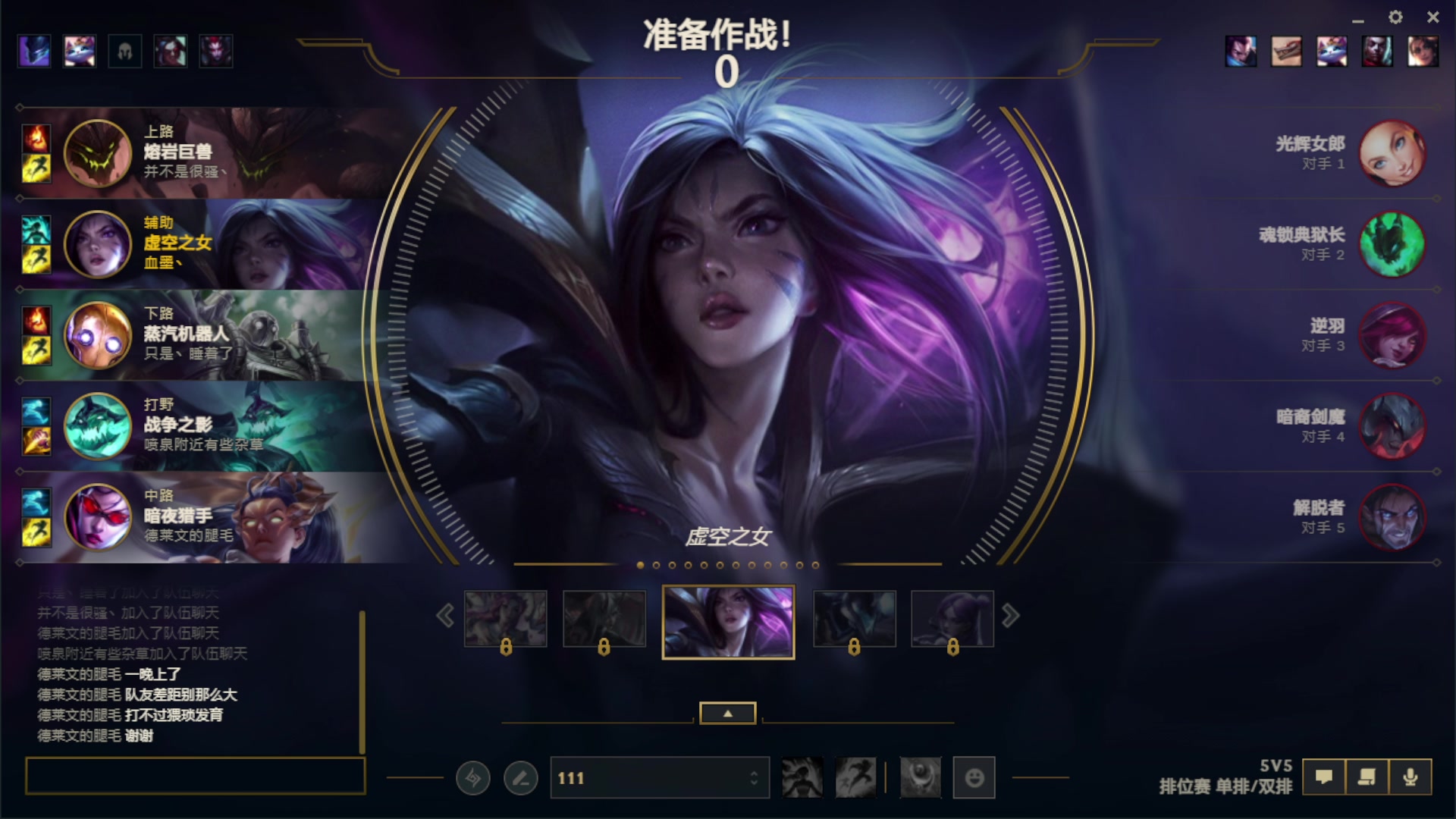 【2023-08-07 03点场】血墨丶：【墨哥】全能做号king