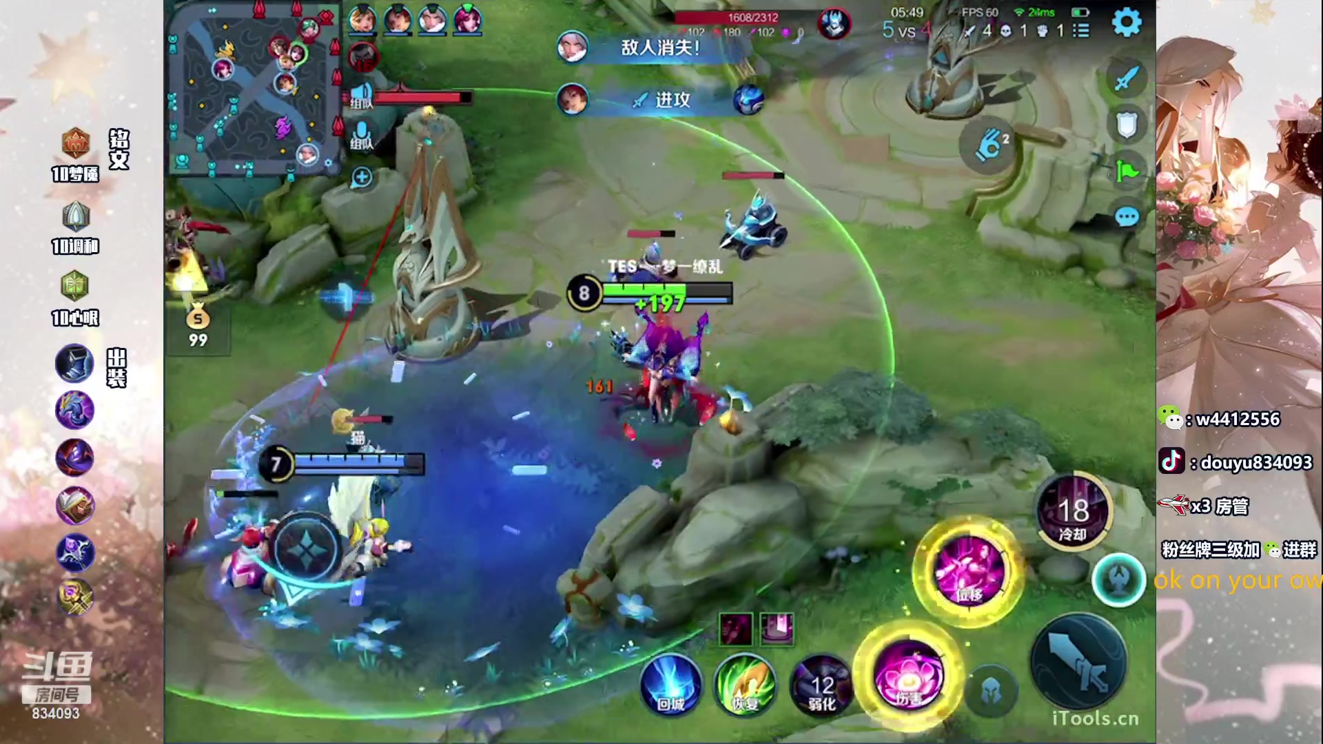 【2023-08-07 21点场】小飞Avery：国服小乔：周一快乐！新的开始