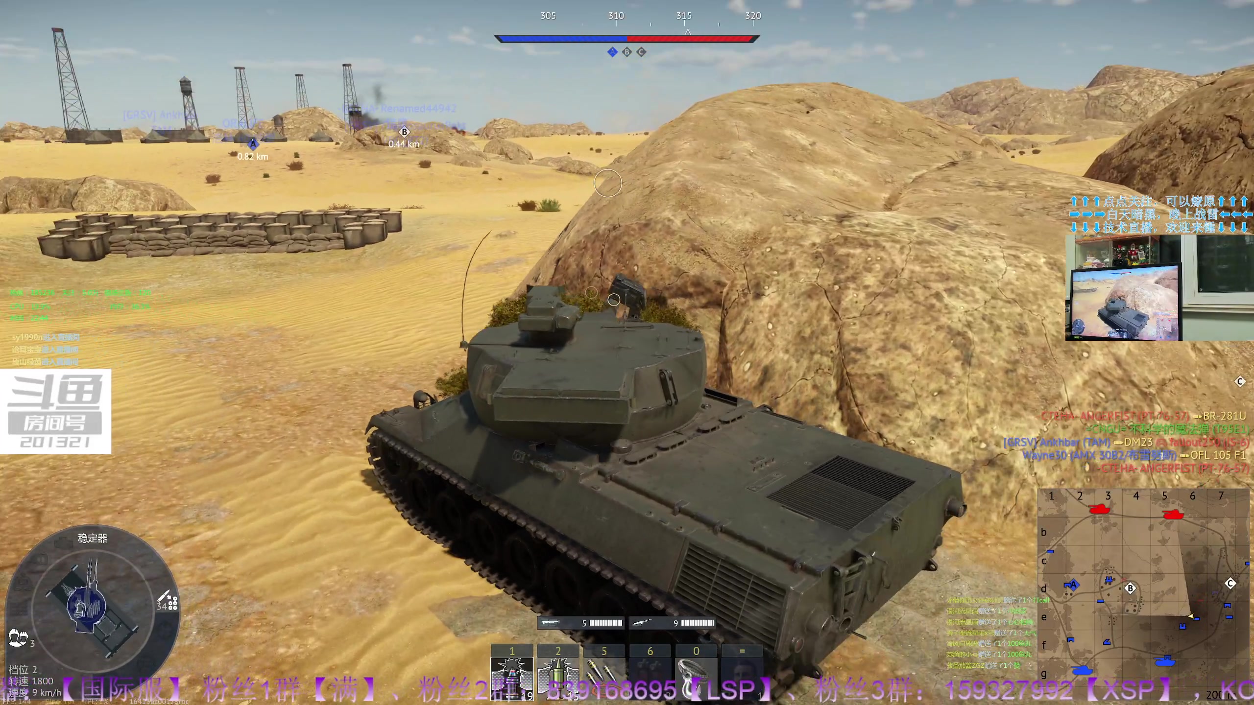 【2023-8-6 22点场】战争雷霆老铁:【战争雷霆】陆战历史军事学院