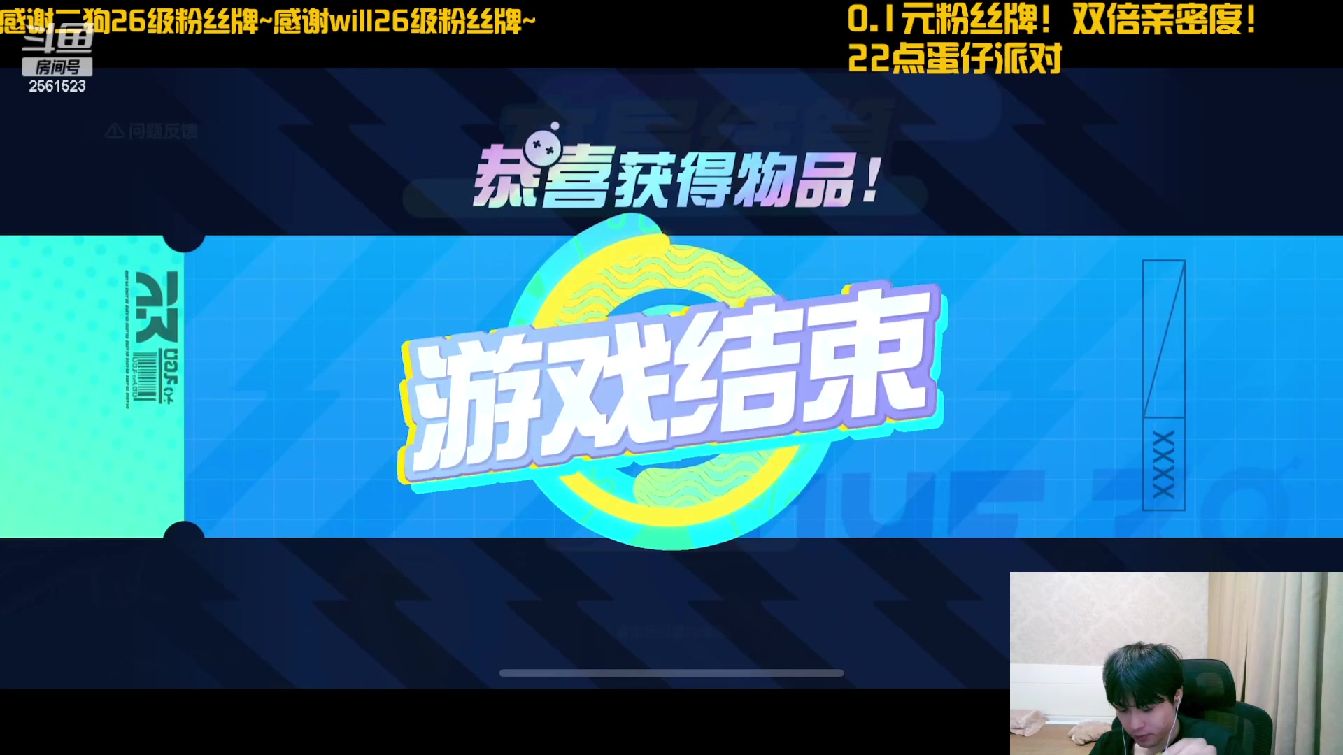 【2023-08-06 22点场】冲酱ccc：带粉啦~喜欢看王者荣耀的有福啦