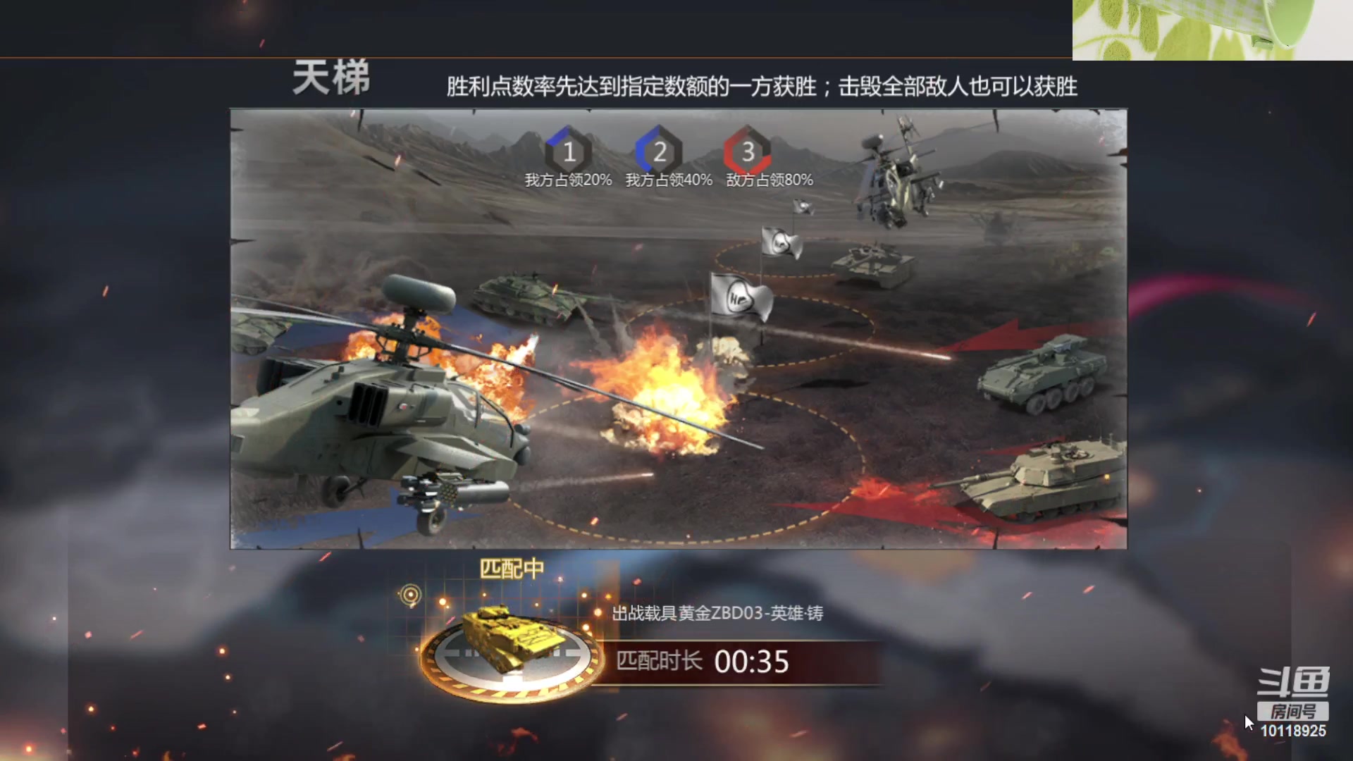 【2023-08-07 16点场】神怒流云飞沙：神怒~流云飞沙