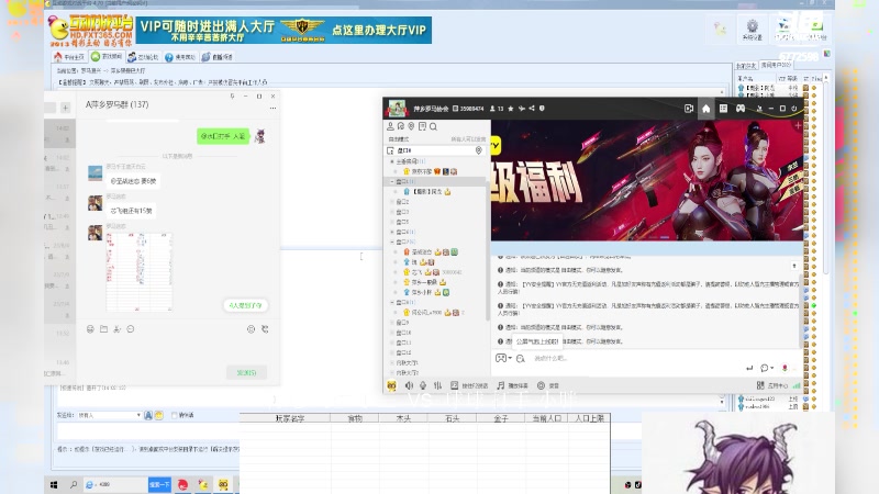【2023-08-07 13点场】萍乡小惠：萍乡小惠直播间