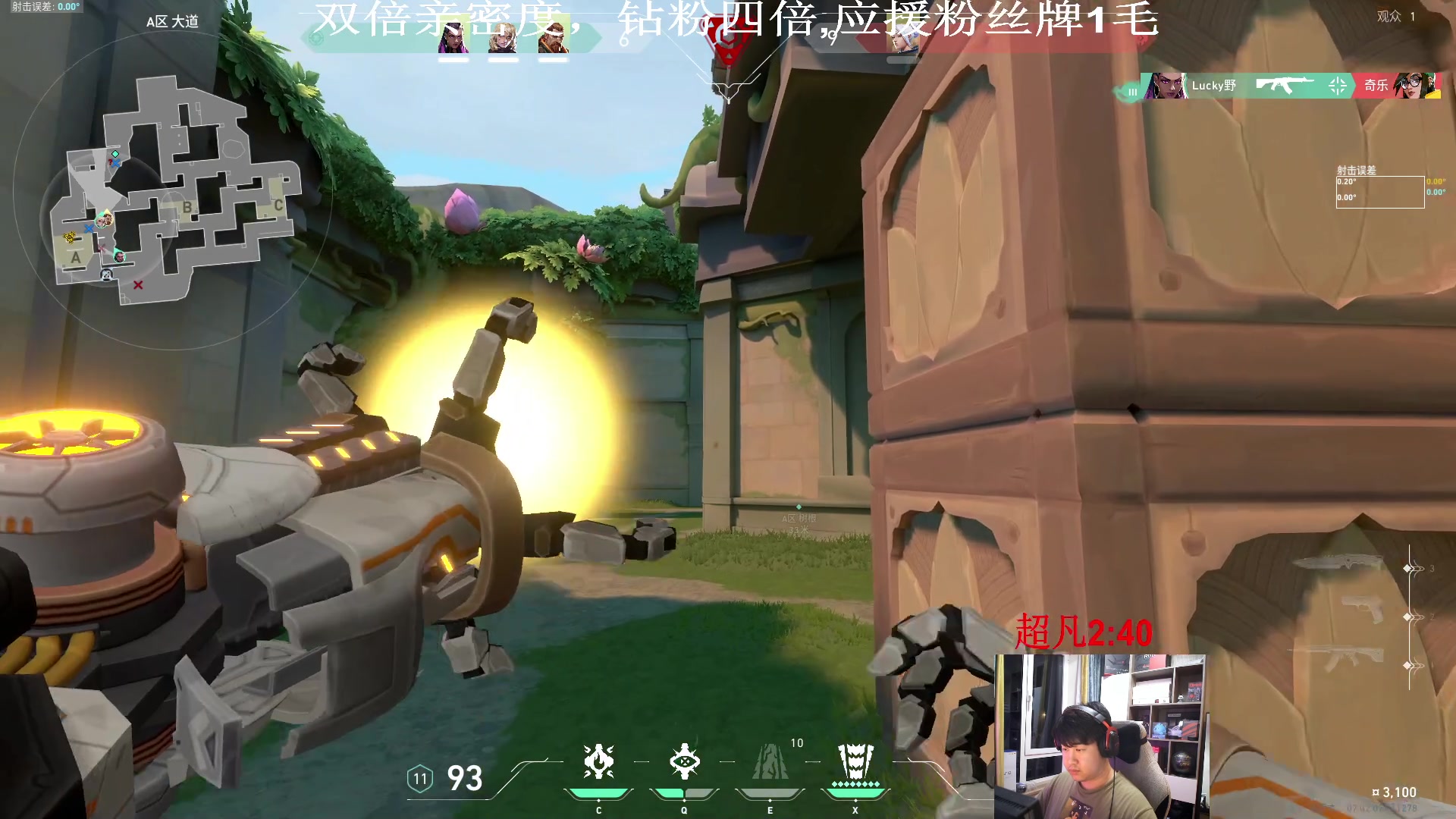 【2023-08-07 01点场】4AM小海xx丶：双倍亲密度，重启AVG，BOSS杯！