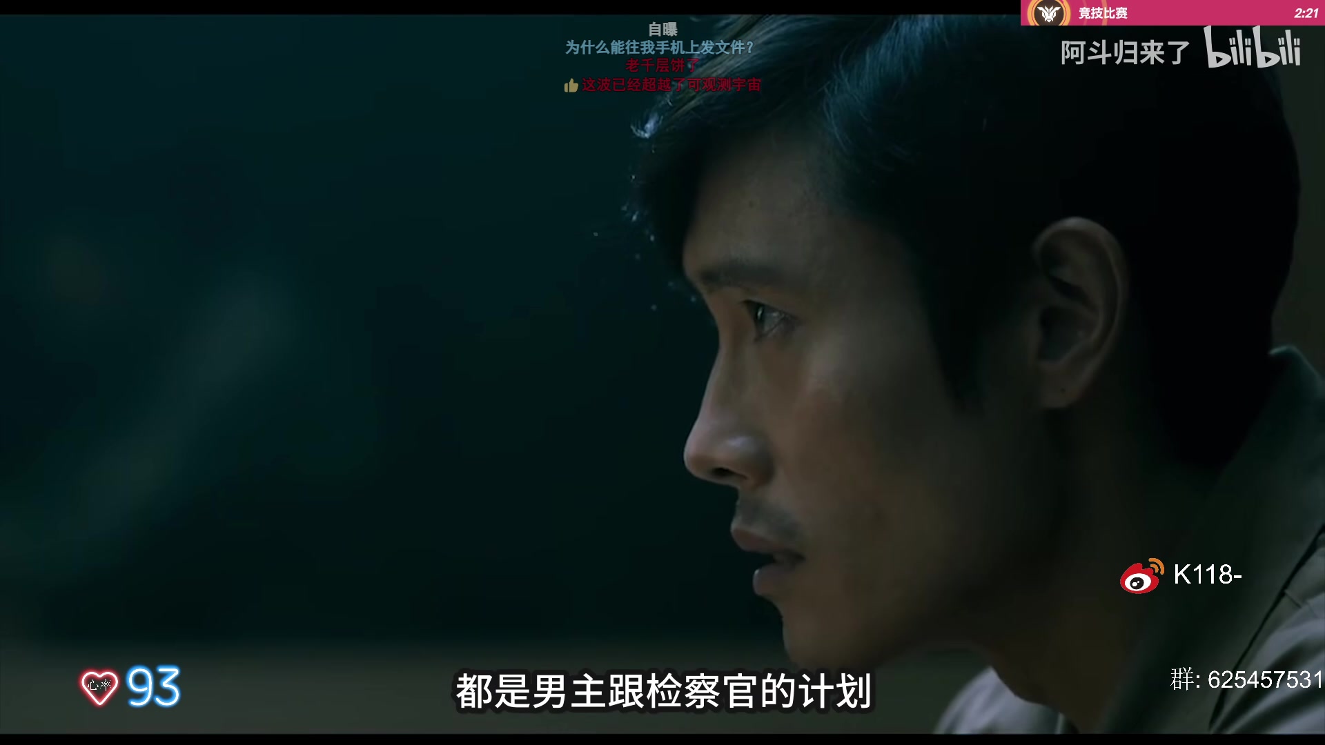 【2023-08-04 14点场】K118吗：你附近有208个朋友看过