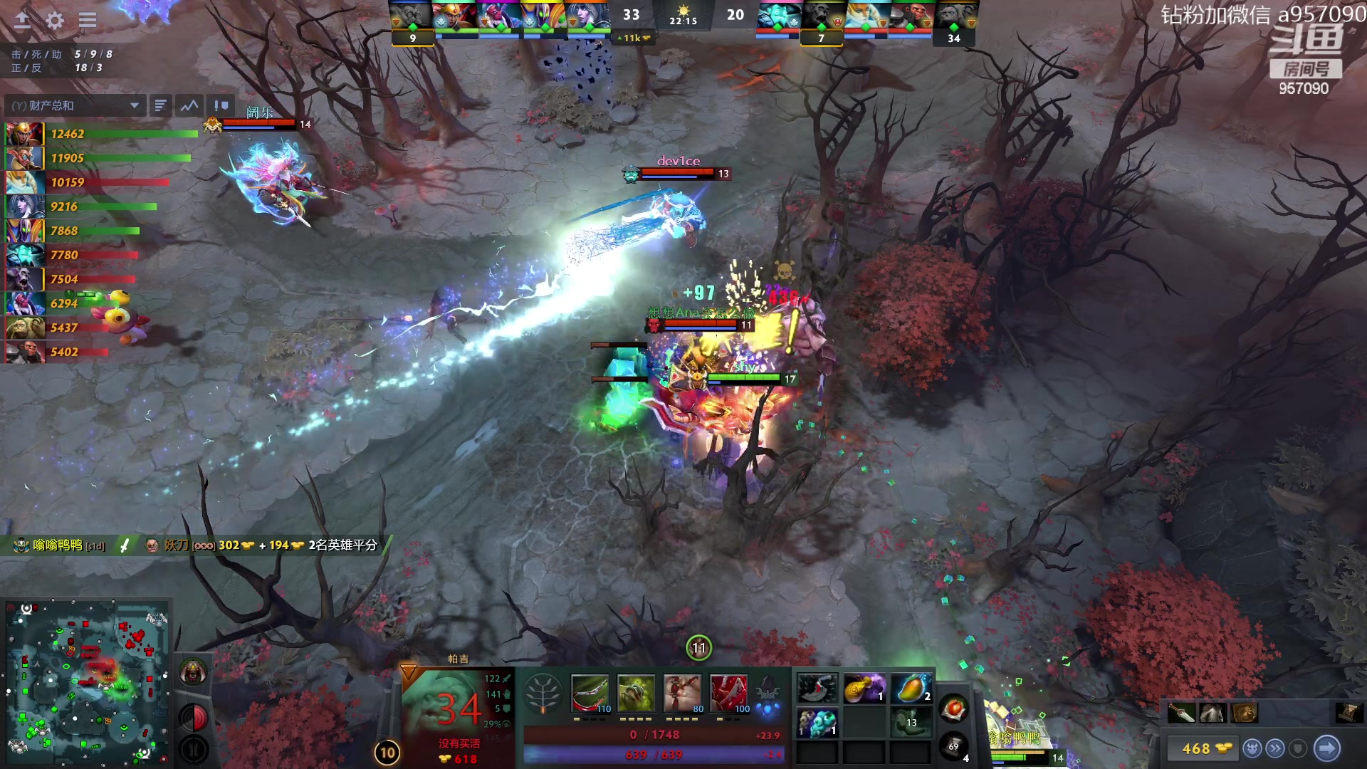 【2023-08-06 23点场】踏上征途167：阿奇带你打DOTA