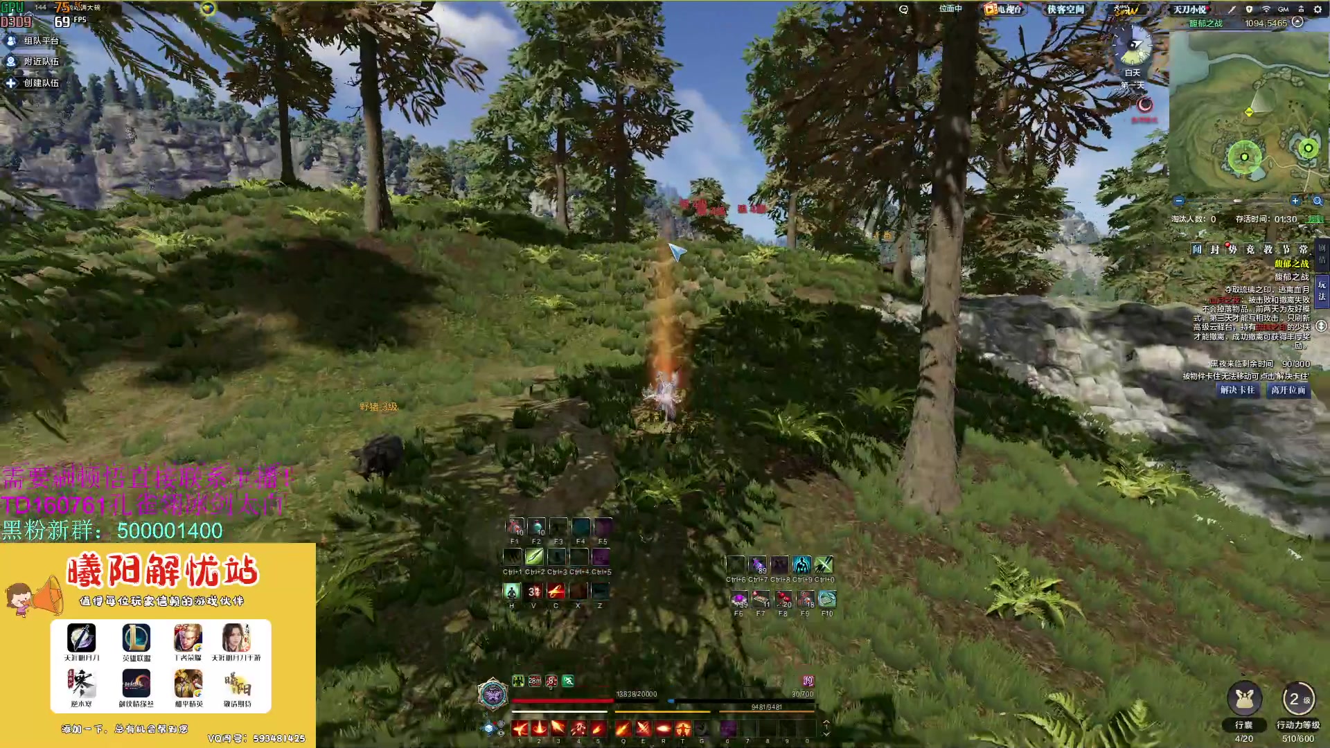 【2023-08-06 12点场】燕徊硯：阿瑟：开混！