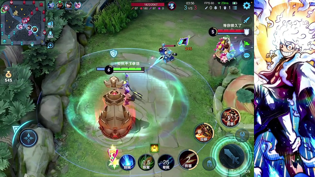 【2023-08-06 23点场】小小青蛙笑i：吕布人柱力 573449