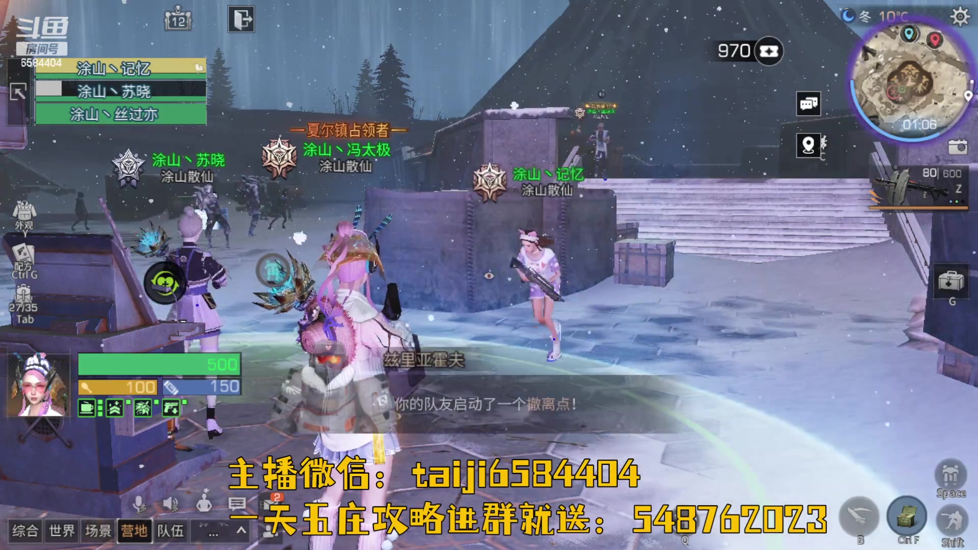 【2023-08-06 23点场】中华田园冯太极：喉咙痛！话少