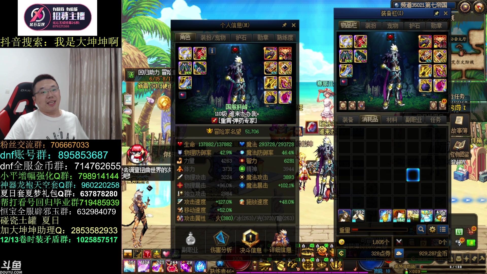 【2023-08-07 15点场】我是大坤坤啊：憋死了，憋死了！