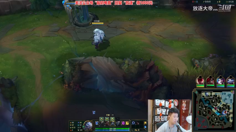 P2 狗熊对线巨魔