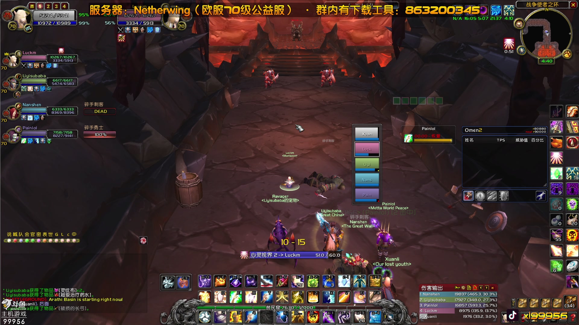 【2023-08-06 22点场】泫漓：怀念当初一起的小伙伴吗