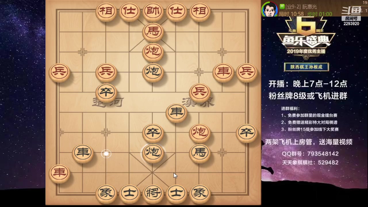 【2023-08-07 18点场】日月轮回888：特级教练巅峰对决！