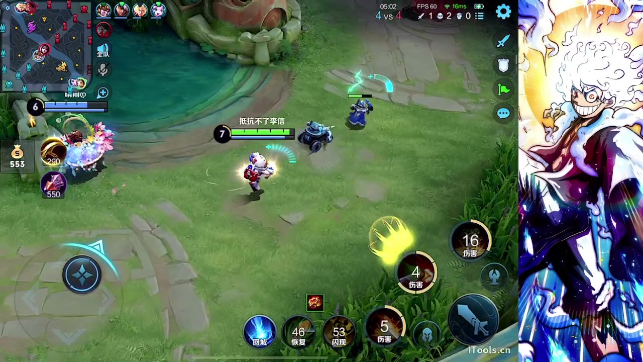 【2023-08-06 21点场】小小青蛙笑i：吕布人柱力 573449