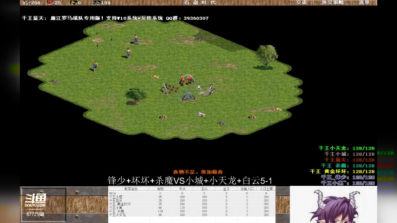 【2023-08-06 20点场】萍乡小惠：萍乡小惠直播间