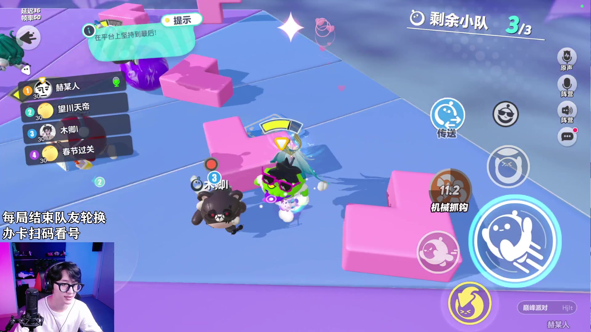 【2023-08-04 18点场】爱玩游戏的赫某人：组队癫疯！进来一起玩~